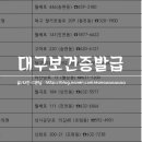 세강내과의원 이미지