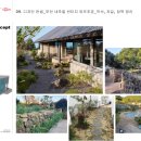 (주)토탈건축디자인 이미지