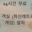 보문 아느온 풀빌라 네이버블로그
