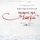 더비단컴퍼니