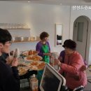 삼성드림요양원