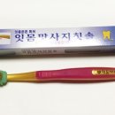 순천당 이미지