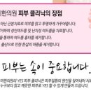 키우미한의원 네이버블로그