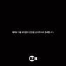 비와이 카카오 검색결과