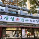 간석신원아침도시아파텔 이미지