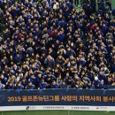 나이스골프존 이미지