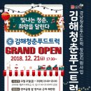 김해시(연지교) 네이버블로그