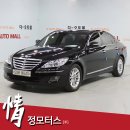 정 모터스 이미지