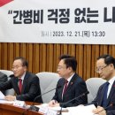 국민요양병원 이미지