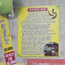 한가네추어탕 | 대전 가양동 맛집 한가네추어탕 명태조림