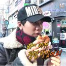 불난호떡 이미지