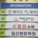 후곡해원국어학원 네이버블로그