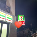 세븐일레븐제주월정리점