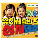 교대부설초 병설유치원 이미지