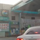 수유동주유소 이미지