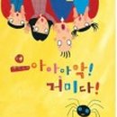 달성문방구