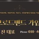 플레이(PLAY)모텔 이미지