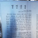 한남금북정맥(7)완주 및 한남정맥(1)시작(2017.1.14)(아랫대실~삼죽면사무소) 이미지