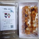 달콤한쭈니네