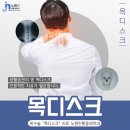 노원진마취통증의학과의원 이미지