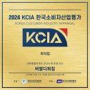 비발디횟집 이미지