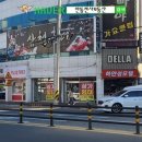 광명로(옥동) 이미지