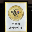 영암축협 한우프라자 네이버블로그