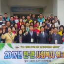 이도2동행정복지센터 네이버블로그