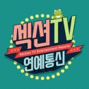 백년통신 이미지