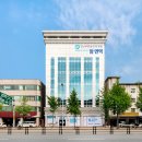 푸른 한방병원 이미지