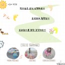 동해초등학교 | 포항 동해면 막걸리 축제 아이와 방문한 후기