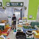 영훈상회