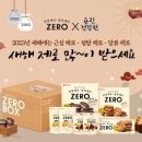 용진건강원