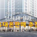 리인약국 이미지