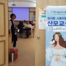 참사랑약국 | 산후도우미제도 잘 이용하는 방법(고양 일산 산후도우미 참사랑어머니회 후기)