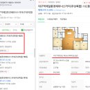 제일교역 티스토리