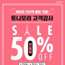 (주)세일 이미지