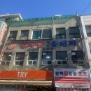 영등포 고기맛집 단골들만 아는 25시제주통돼지 후기