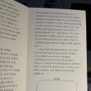 어라우드랩 | 250616-250624 부당하고 부적절해