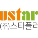 (주)스타플러스