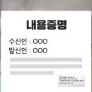 대한법률행정사합동사무소 이미지