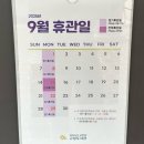 고성초등학교 | 경남 고성 도서관 방문 후기