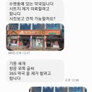 수완아이러브약국 이미지