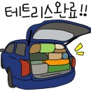 산정호수맑은물캠핑장