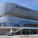 가톨릭관동대학교 | 가톨릭관동대학교 체육교육과 실기 후기(2026년 1월 21일)가관대 체육교육과