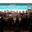 한국에너지기술단