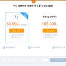 이지컴퓨터 티스토리