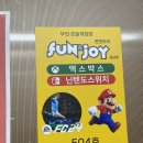 별게임방 이미지