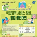 행복서비스 전자신문