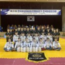 국가대표 월드클래스 태권도 이미지